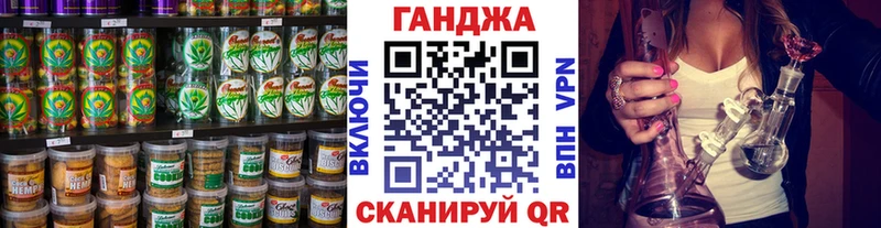 Печенье с ТГК марихуана  Шлиссельбург 