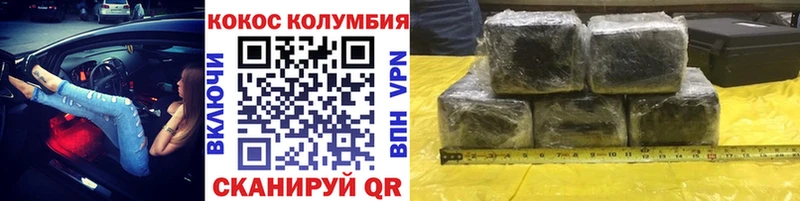 Cocaine Fish Scale  наркотики  Шлиссельбург 