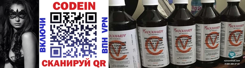 KRAKEN ссылка  цена наркотик  Шлиссельбург  Кодеин напиток Lean (лин) 