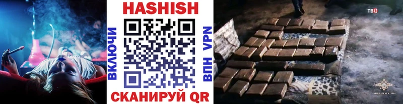 ГАШ VHQ  ссылка на мегу онион  Шлиссельбург 
