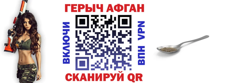 где найти наркотики  Шлиссельбург  ГЕРОИН белый 