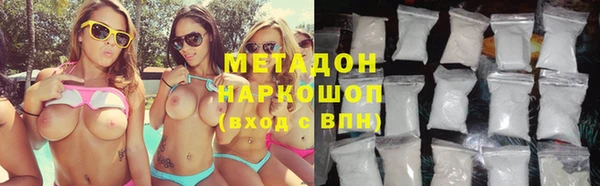 кокаин Аркадак