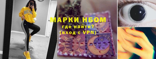 тгк Арсеньев
