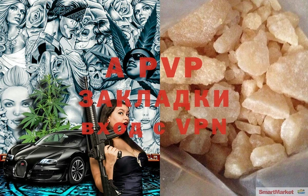 альфа пвп VHQ Армянск