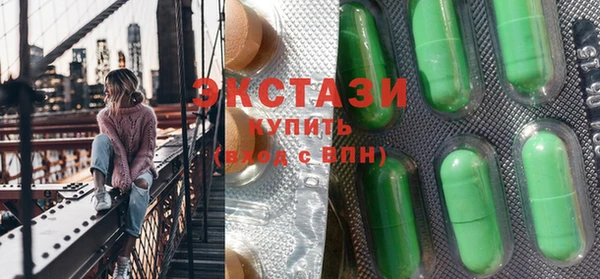 тгк Арсеньев