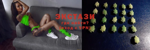 альфа пвп VHQ Армянск