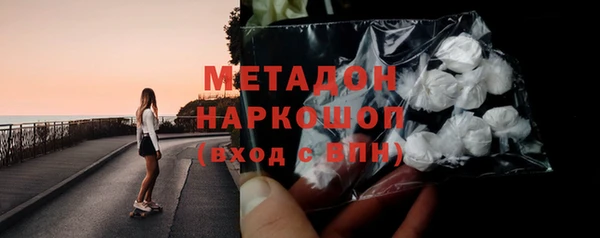 альфа пвп VHQ Армянск