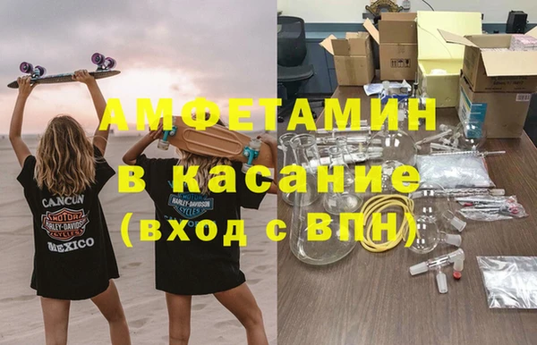 кристаллы Нягань
