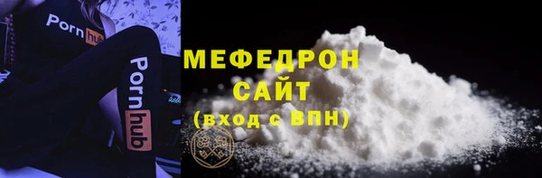 COCAINE Нязепетровск