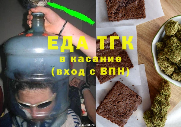 альфа пвп VHQ Армянск