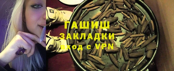 тгк Арсеньев