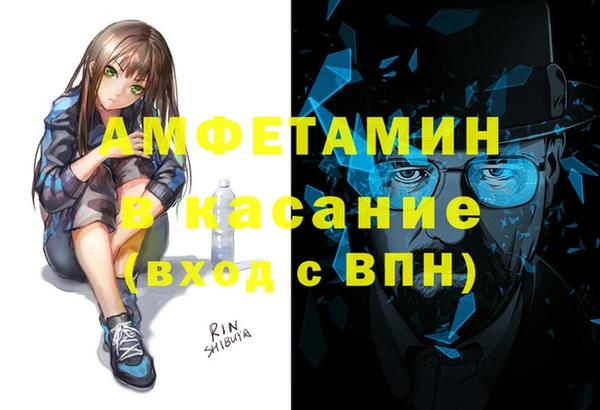 альфа пвп VHQ Армянск