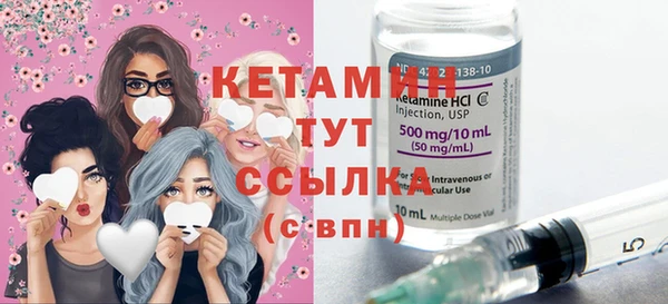 альфа пвп VHQ Армянск