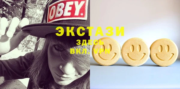 альфа пвп VHQ Армянск