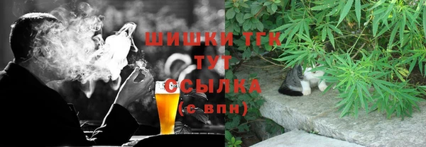 альфа пвп VHQ Армянск