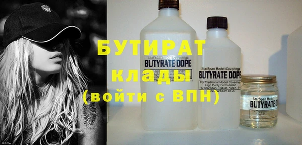 кокаин Аркадак