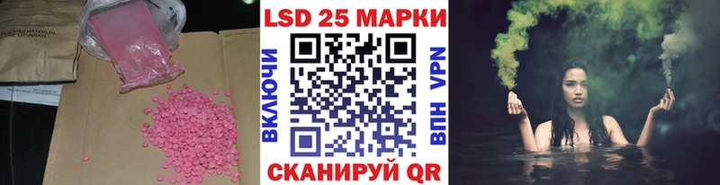 где купить наркоту  Шлиссельбург  LSD-25 экстази ecstasy 