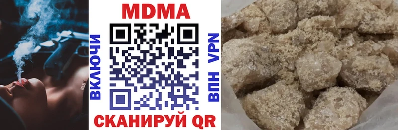 закладка  Шлиссельбург  darknet телеграм  МДМА VHQ 