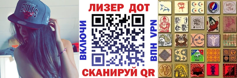 Марки 25I-NBOMe 1,8мг  Шлиссельбург 